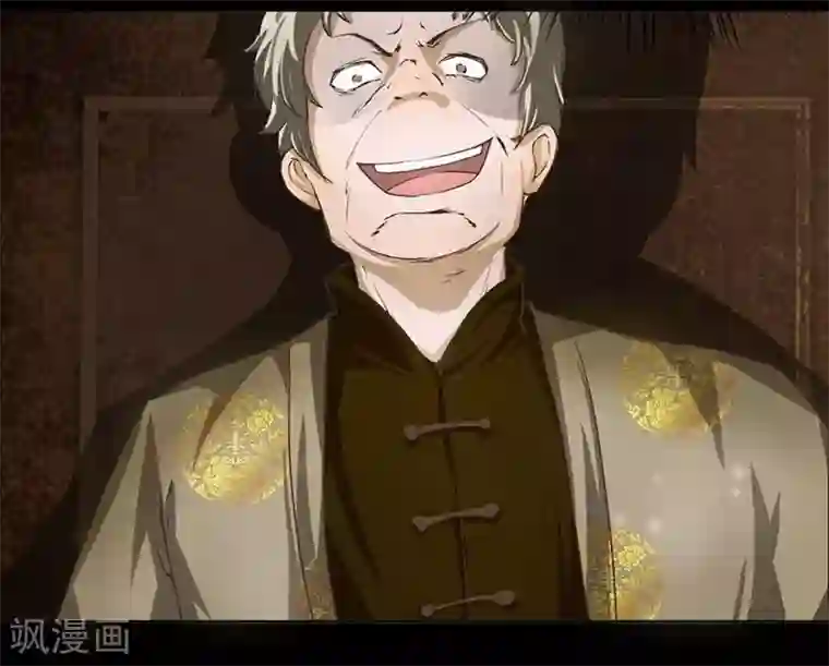 抱紧我的君主大人第14话 爸爸，我不能嫁给你