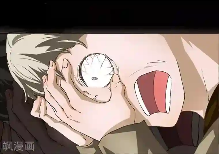 抱紧我的君主大人第14话 爸爸，我不能嫁给你