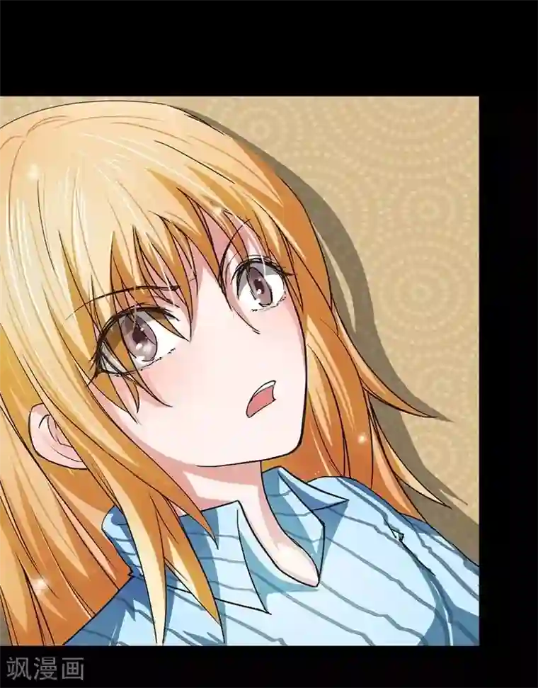 抱紧我的君主大人第14话 爸爸，我不能嫁给你