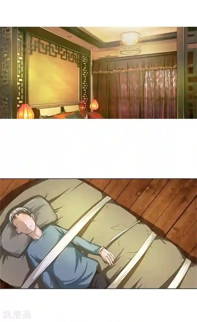 抱紧我的君主大人第15话 洗澡时春光乍现