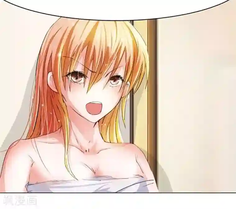 抱紧我的君主大人第15话 洗澡时春光乍现