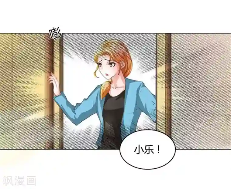 抱紧我的君主大人第15话 洗澡时春光乍现