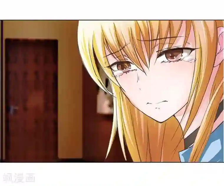 抱紧我的君主大人第15话 洗澡时春光乍现