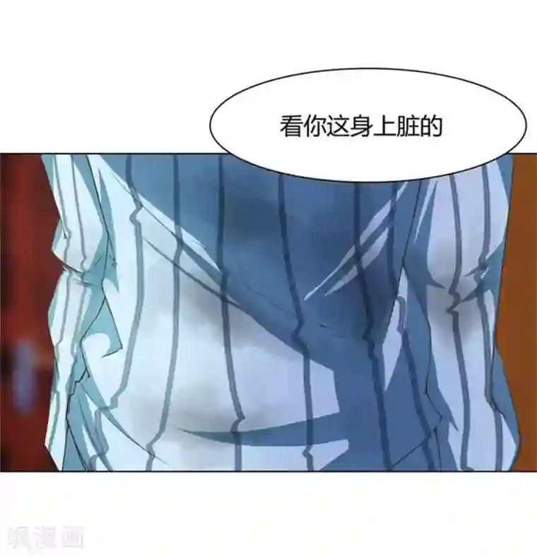 抱紧我的君主大人第15话 洗澡时春光乍现