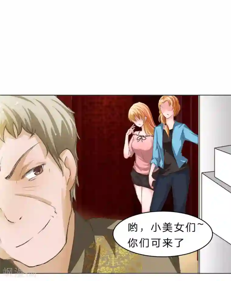 抱紧我的君主大人第16话 我到底是谁的冥妻？