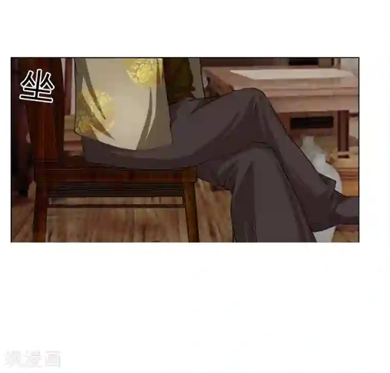 抱紧我的君主大人第16话 我到底是谁的冥妻？