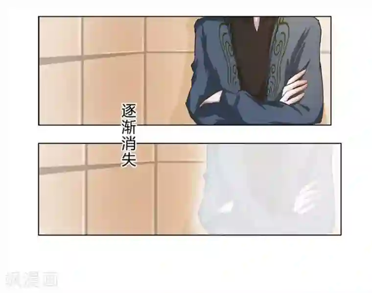 抱紧我的君主大人第16话 我到底是谁的冥妻？