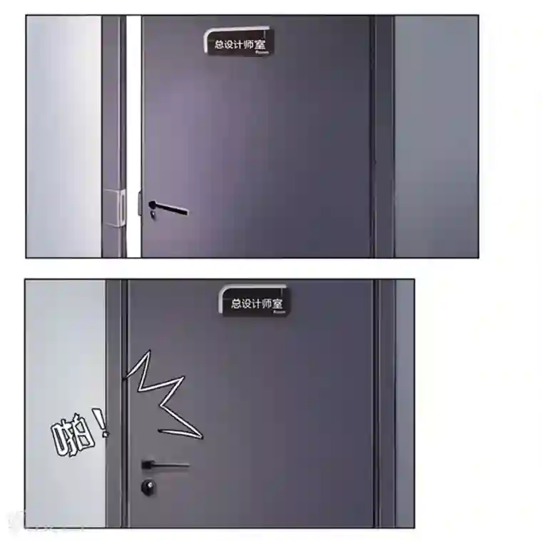 抱紧我的君主大人第17话 副总的“福利”