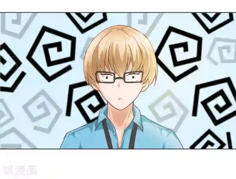 抱紧我的君主大人第18话 马桶镶金边？？