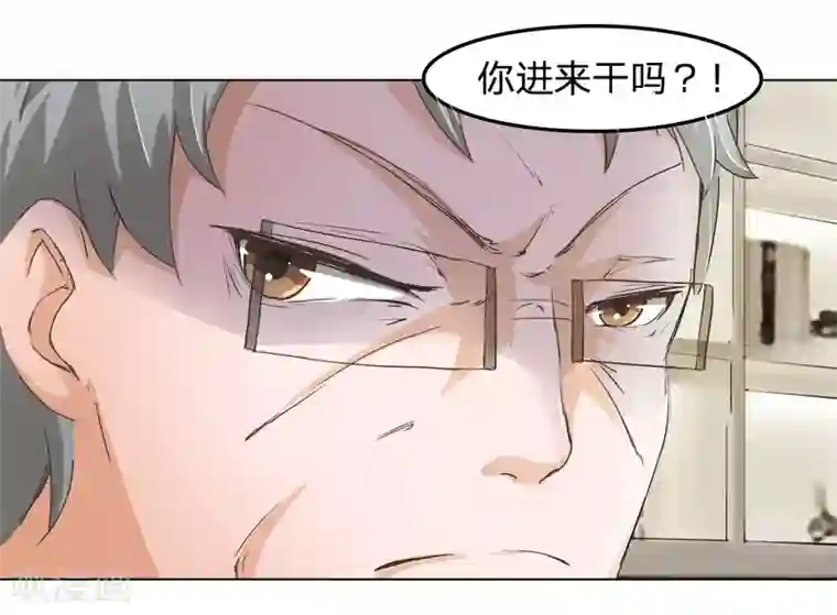 抱紧我的君主大人第18话 马桶镶金边？？