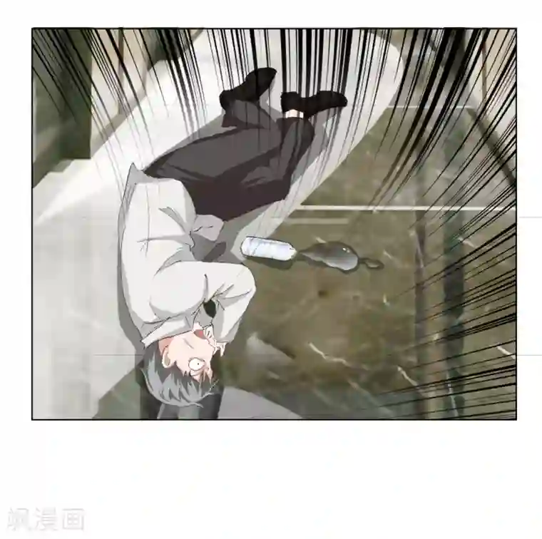 抱紧我的君主大人第18话 马桶镶金边？？