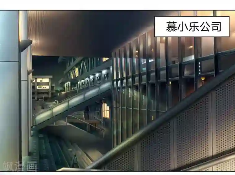 抱紧我的君主大人第18话 马桶镶金边？？