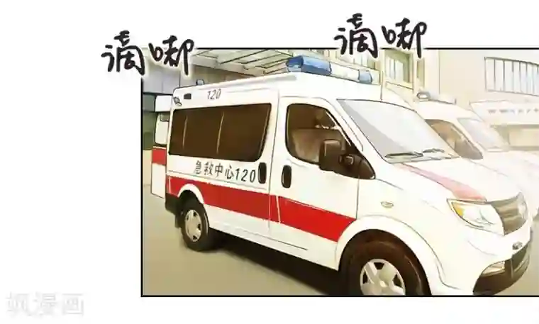 抱紧我的君主大人第19话 死鬼，是不是你干的！