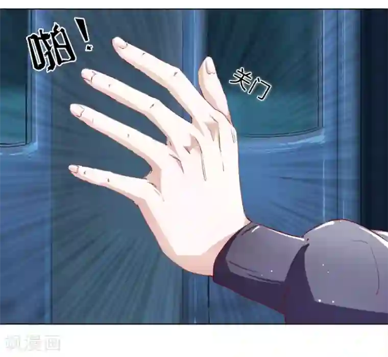 抱紧我的君主大人第20话 天台爱情故事