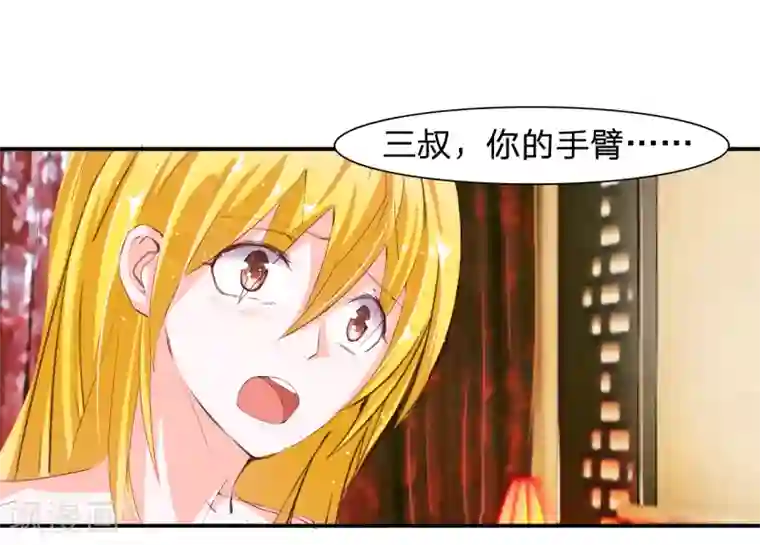 抱紧我的君主大人第22话 刁难我胖虎