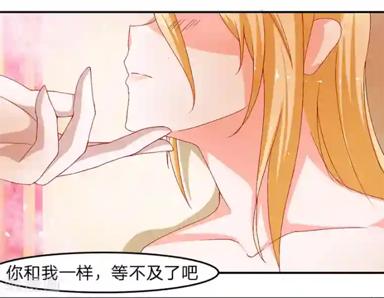 抱紧我的君主大人第23话 明总裁好像他