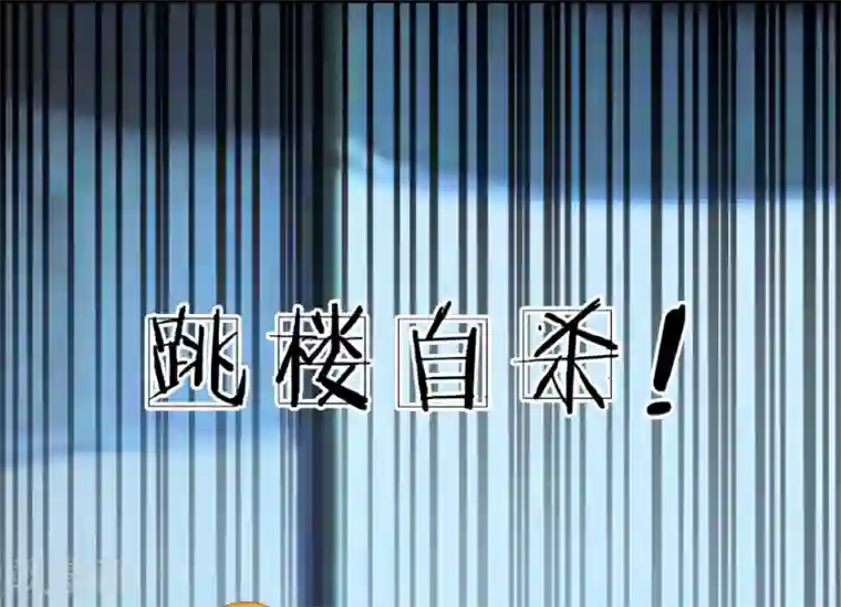 抱紧我的君主大人第23话 明总裁好像他