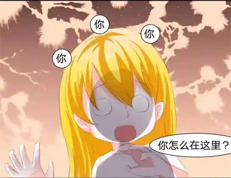 抱紧我的君主大人第23话 明总裁好像他