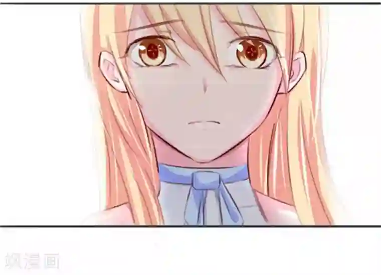 抱紧我的君主大人第24话 明总的真实身份