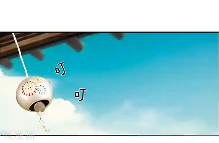 抱紧我的君主大人第25话 乐儿的新男粉