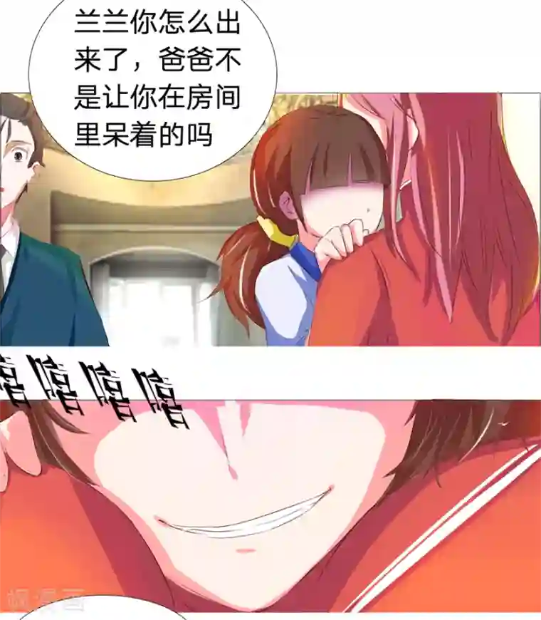 抱紧我的君主大人第29话 鬼娃娃