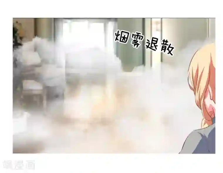 抱紧我的君主大人第30话 沐乐儿被鬼看上了