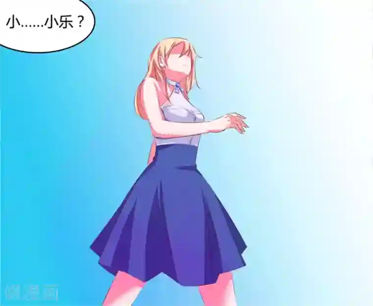 抱紧我的君主大人第30话 沐乐儿被鬼看上了