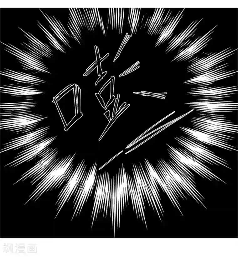 抱紧我的君主大人第30话 沐乐儿被鬼看上了