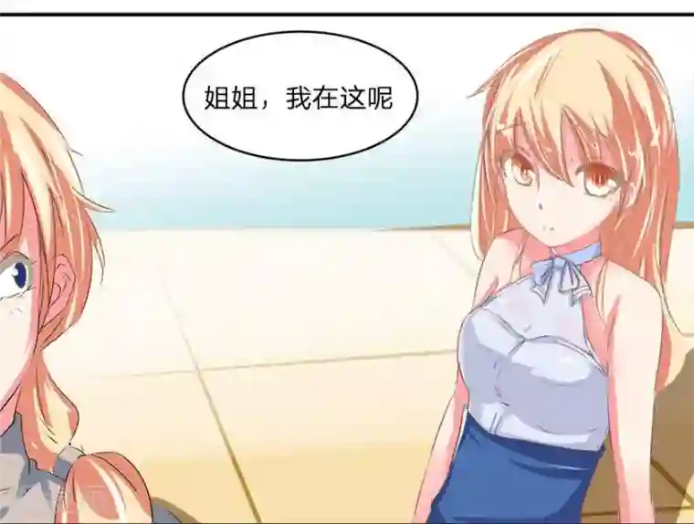 抱紧我的君主大人第31话 封鬼