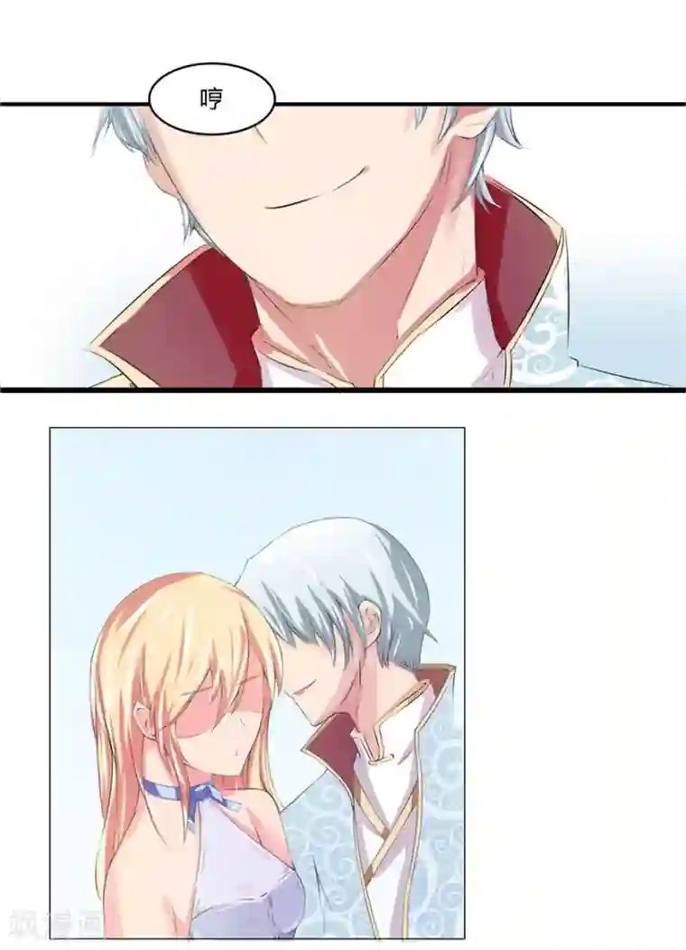 抱紧我的君主大人第33话 小乐的反驳