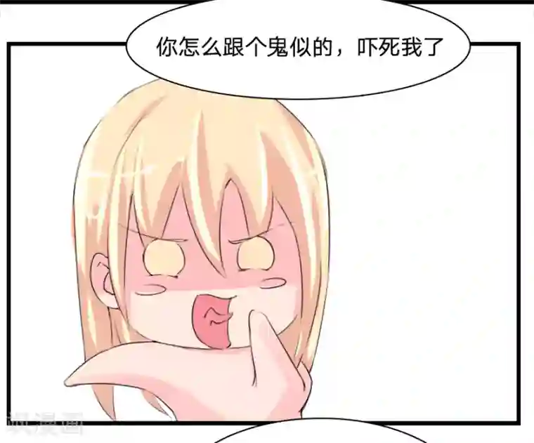 抱紧我的君主大人第36话 让关系再进一步