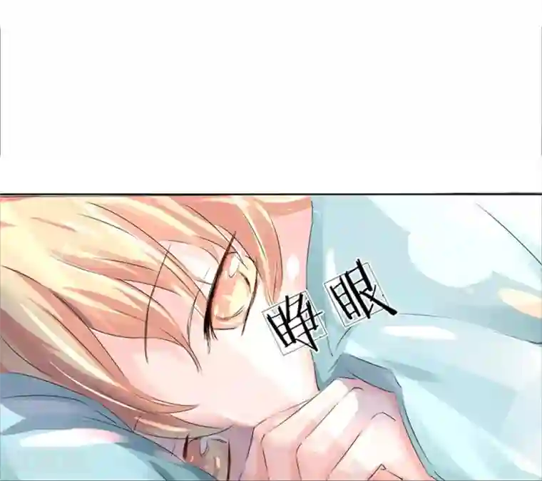 抱紧我的君主大人第37话 清爽的双人之晨