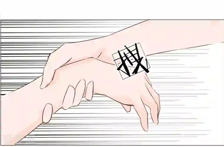 抱紧我的君主大人第37话 清爽的双人之晨