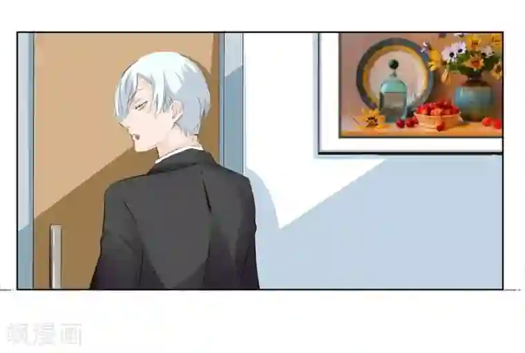 抱紧我的君主大人第38话 冥王狮子大开口