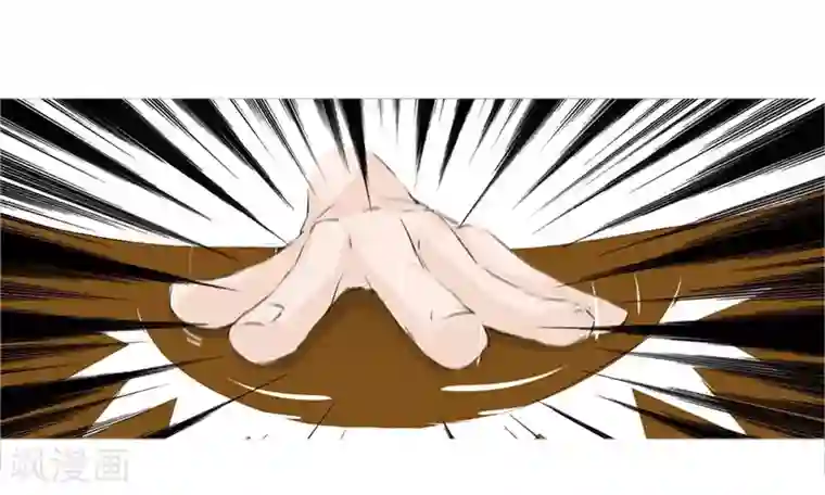 抱紧我的君主大人第38话 冥王狮子大开口