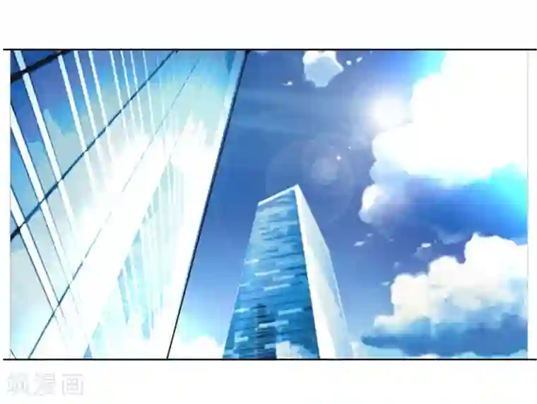 抱紧我的君主大人第38话 冥王狮子大开口