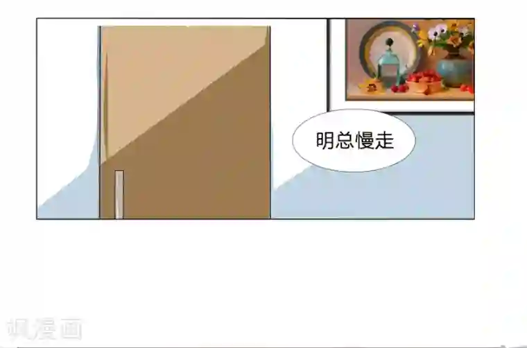 抱紧我的君主大人第39-40话 总得回报我点什么吧