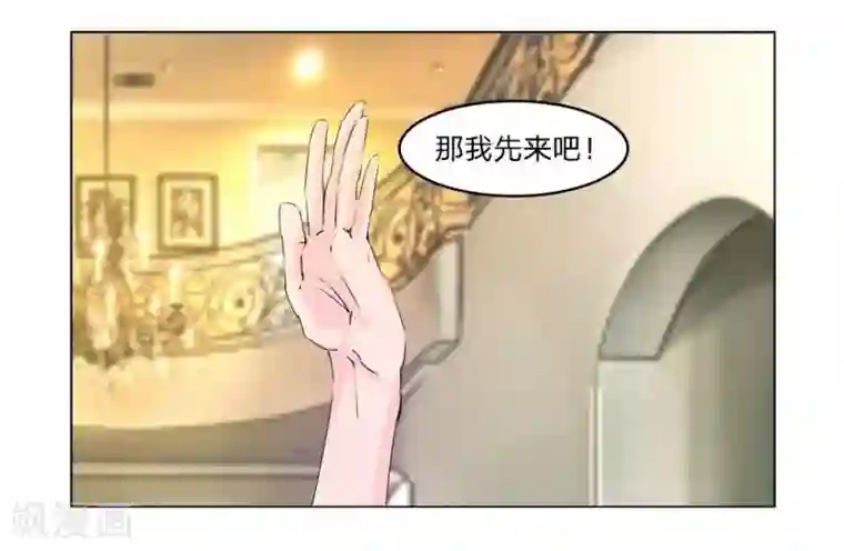 抱紧我的君主大人第41-42话 小王总的身份