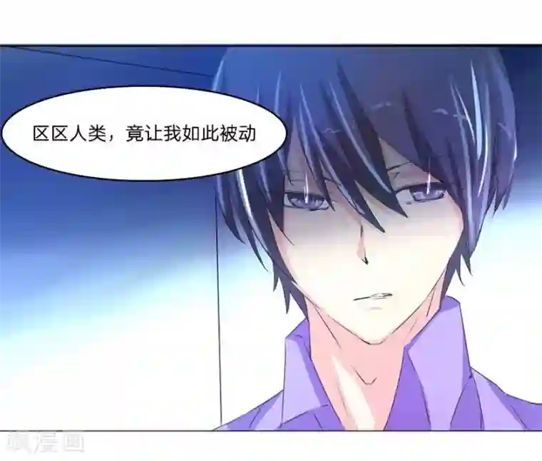 抱紧我的君主大人第41-42话 小王总的身份