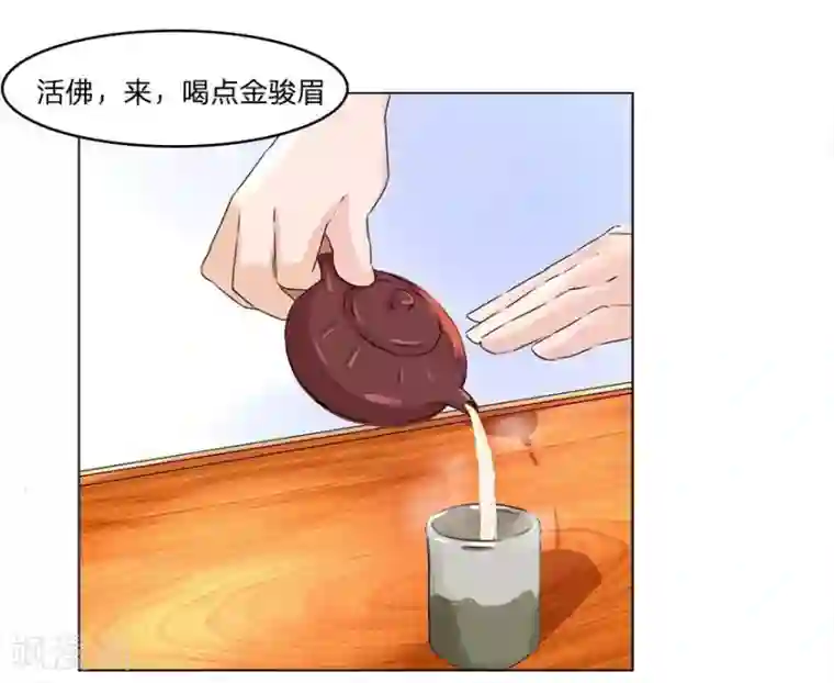 抱紧我的君主大人第41-42话 小王总的身份