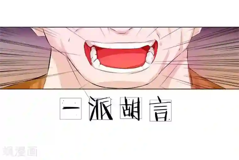 抱紧我的君主大人第43-44话 那家竟然是鬼宅