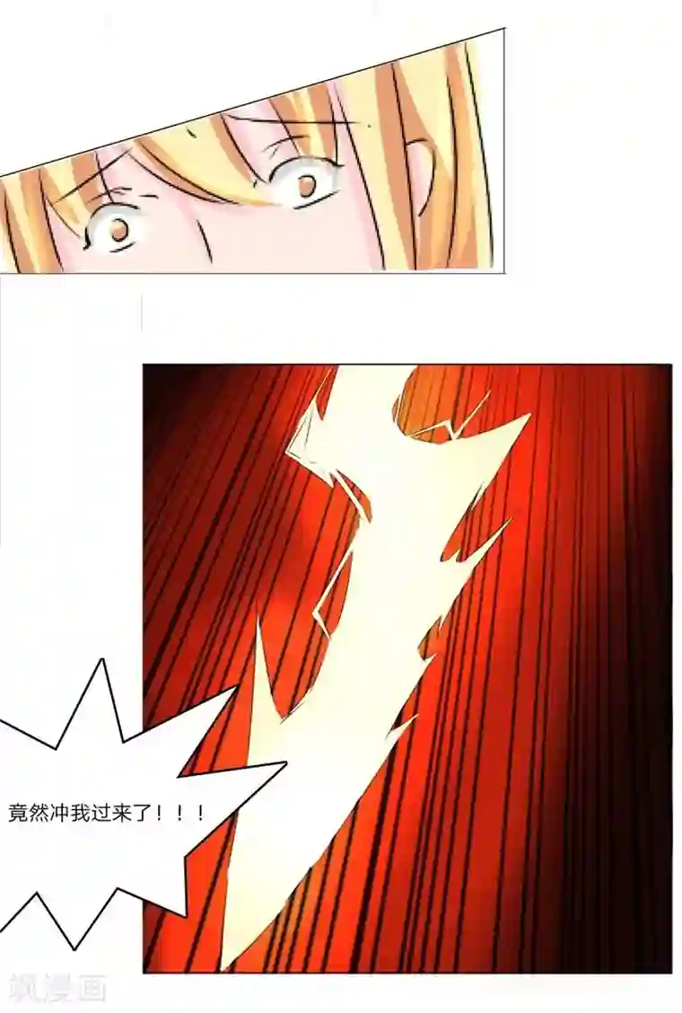 抱紧我的君主大人第43-44话 那家竟然是鬼宅