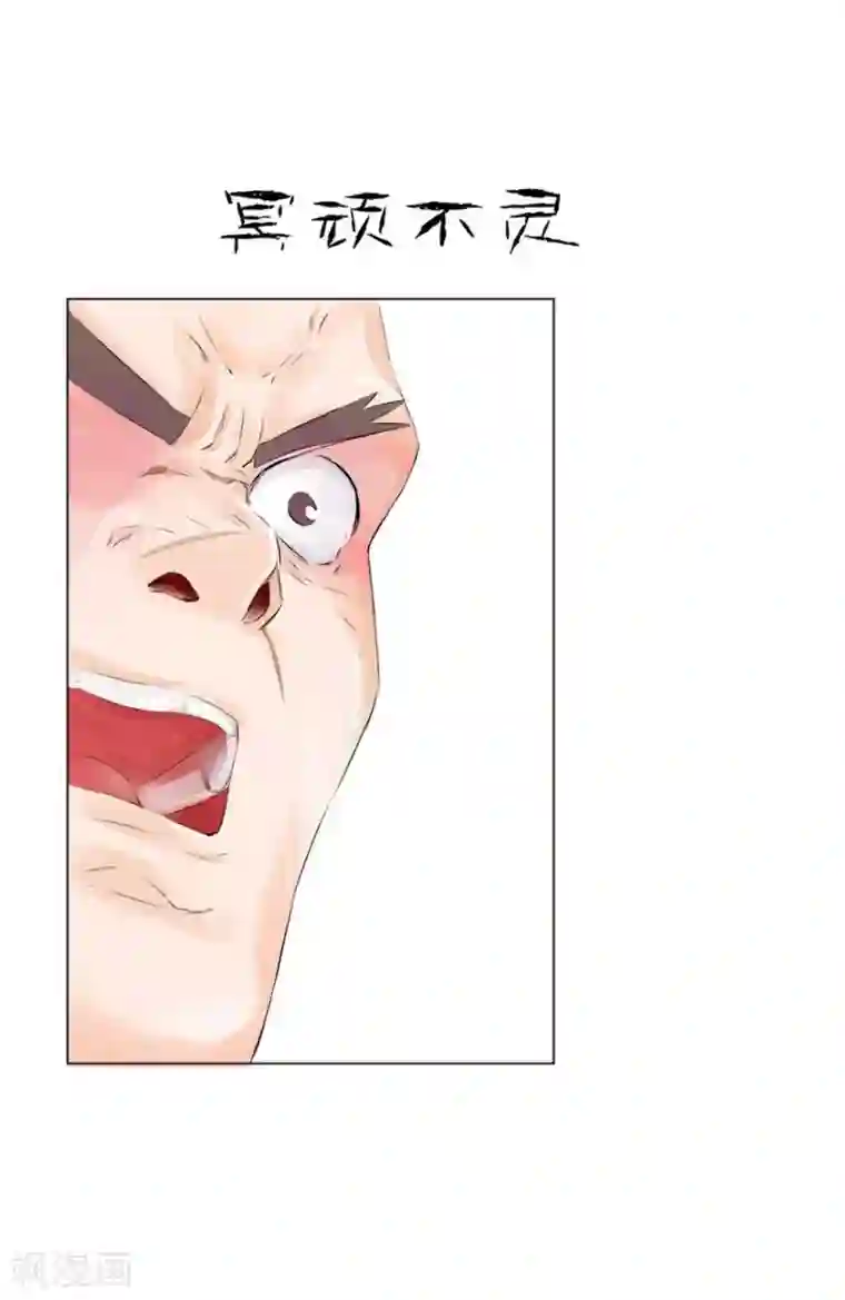 抱紧我的君主大人第43-44话 那家竟然是鬼宅