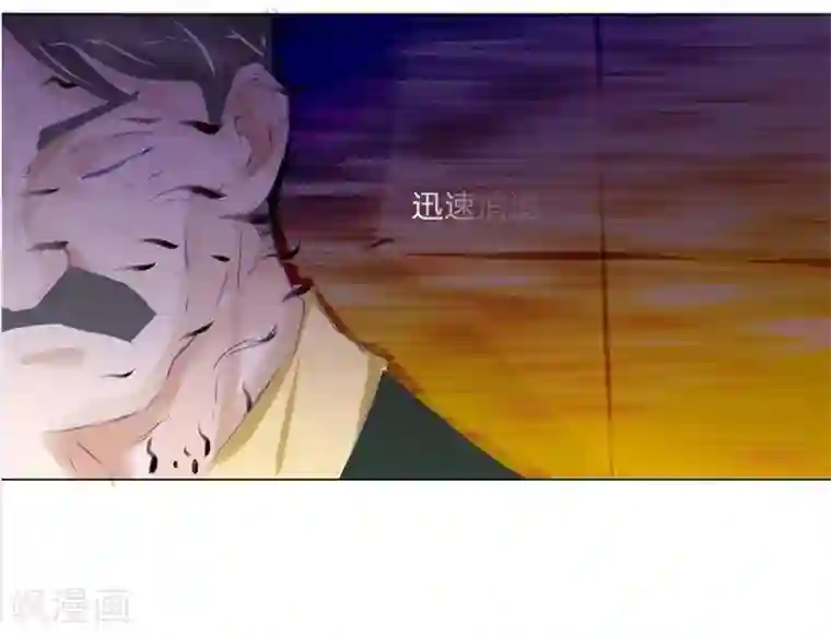 抱紧我的君主大人第47-48话 冥王附体