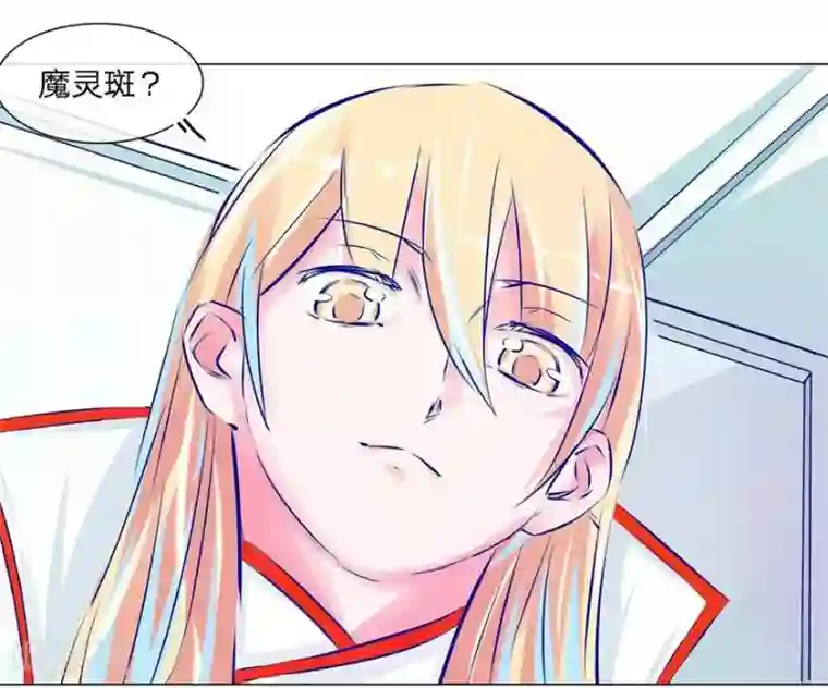 抱紧我的君主大人第47-48话 冥王附体