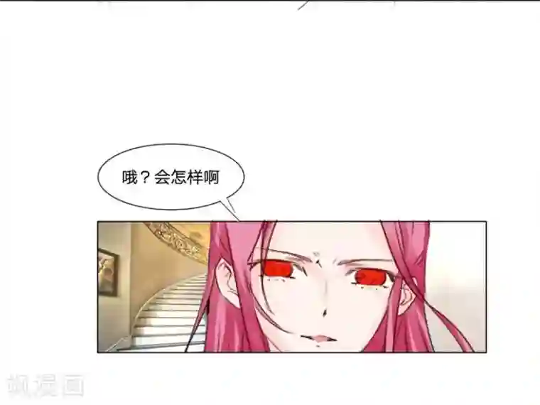 抱紧我的君主大人第49-50话 质问幕后主使