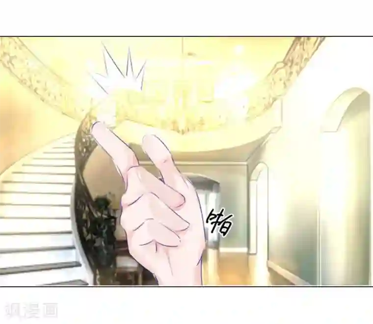 抱紧我的君主大人第49-50话 质问幕后主使