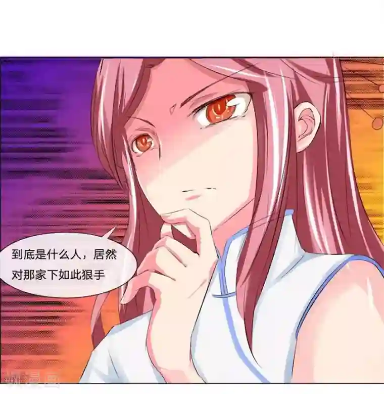 抱紧我的君主大人第49-50话 质问幕后主使