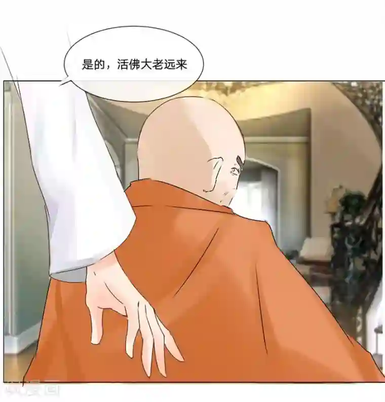 抱紧我的君主大人第49-50话 质问幕后主使