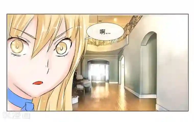 抱紧我的君主大人第51-52话 3000万大礼